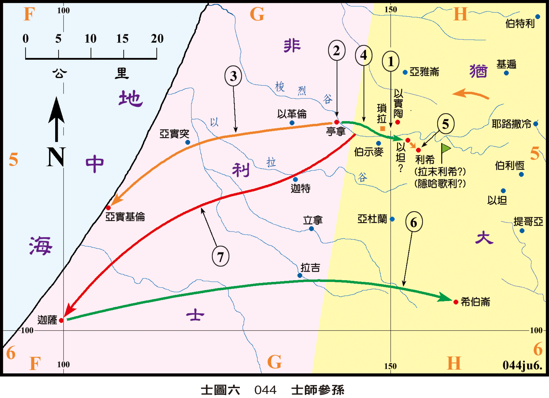 士圖六 044 士師參孫點選可放大