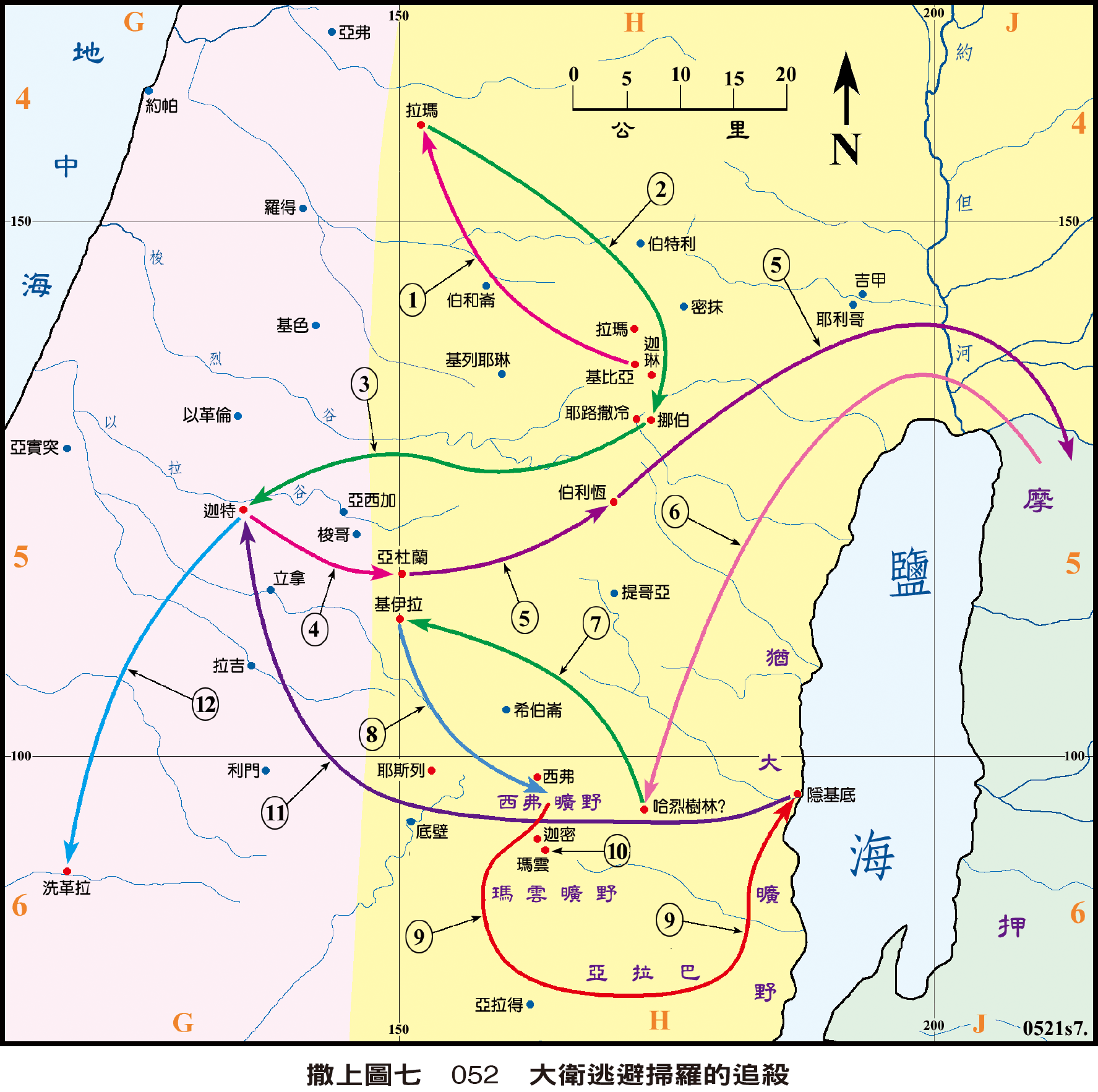 撒上圖七 052 大衛逃避掃羅的追殺點選可放大