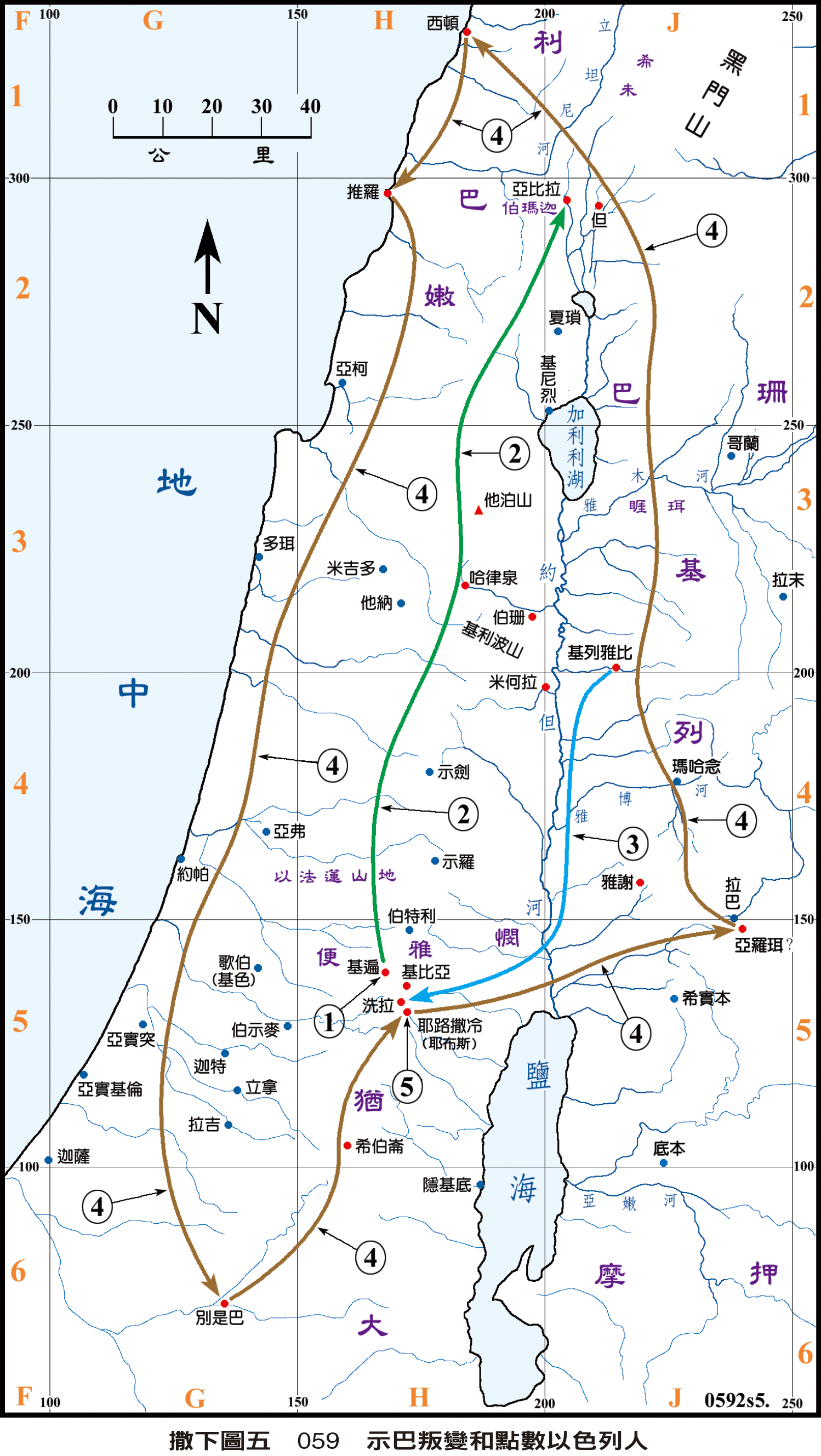 撒下圖五 059 示巴叛變和點數以色列人點選可放大