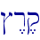\