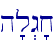 h'l>g'x\